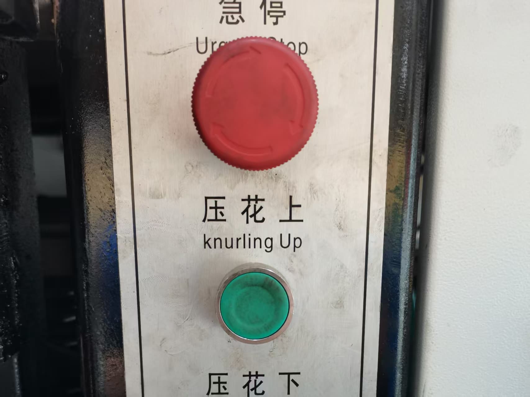 Emergency Stop Buttons and Machine Design Philosophy