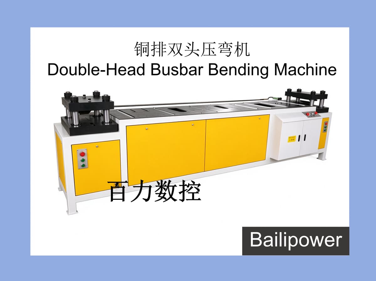 Double-Head Busbar Bending Machine PBM-600DB